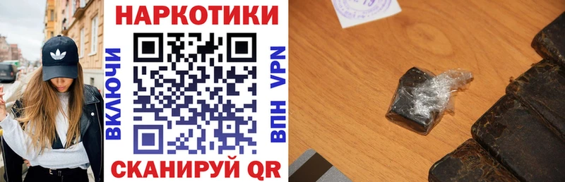 Канабис Каменногорск