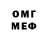 Героин белый Oleg Sayanov