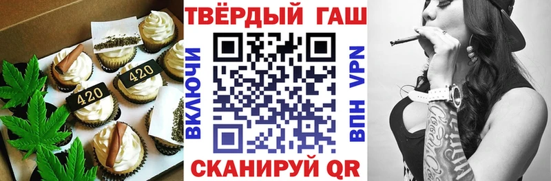 Cannafood марихуана  Купить  Каменногорск 