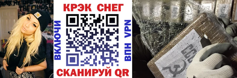 Купить  Каменногорск  COCAIN Перу 