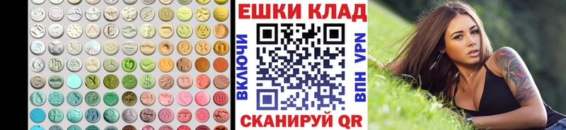 Купить где  Каменногорск  Ecstasy Cube 