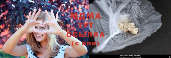 2c-b Каменск-Шахтинский