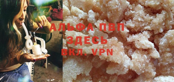 a pvp Каменка