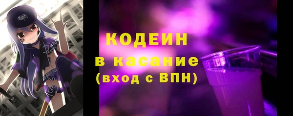 2c-b Каменск-Шахтинский