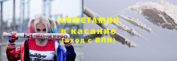 кокаин перу Карталы