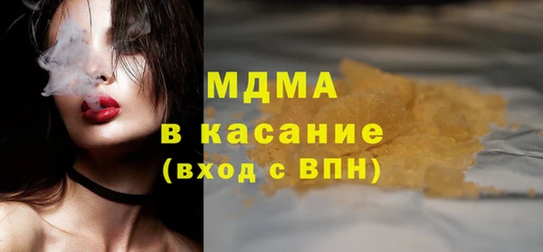 мдпв Карпинск