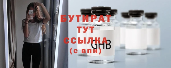 2c-b Каменск-Шахтинский