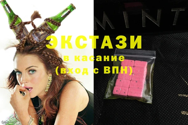 2c-b Каменск-Шахтинский