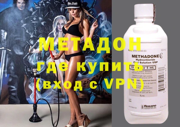 дистиллят марихуана Касимов