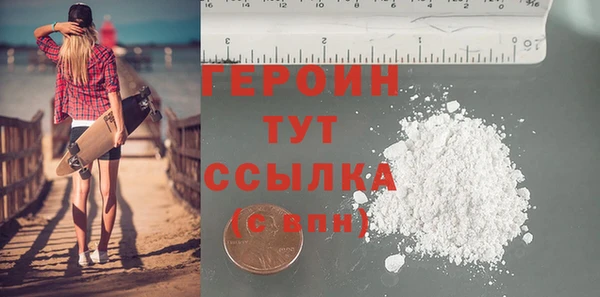 кокаин перу Карталы