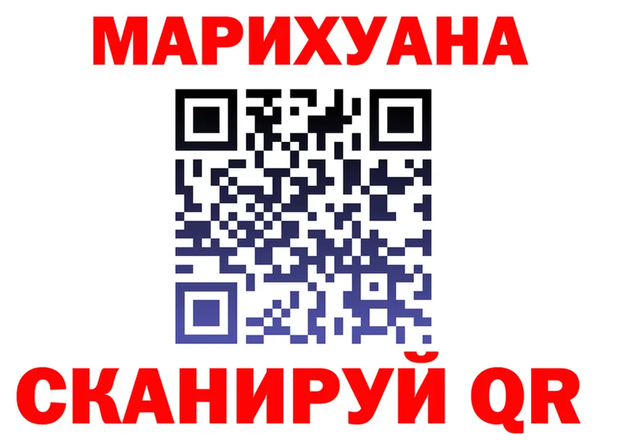 ТГК Wax зеркало мориарти МЕГА Каменногорск