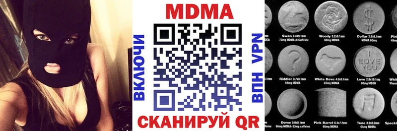 Купить  Каменногорск  МДМА молли 