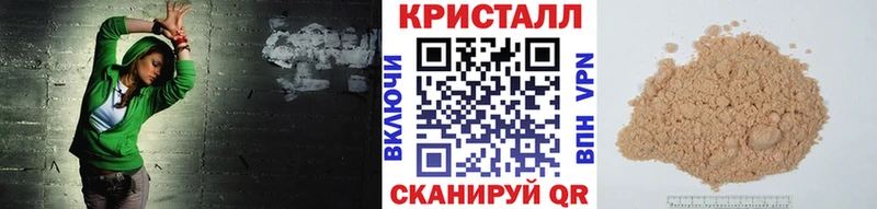 Купить закладки Каменногорск МЕТАМФЕТАМИН витя