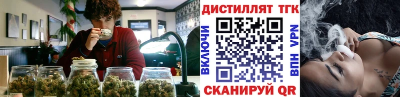 Купить где  Каменногорск  Дистиллят ТГК Wax 